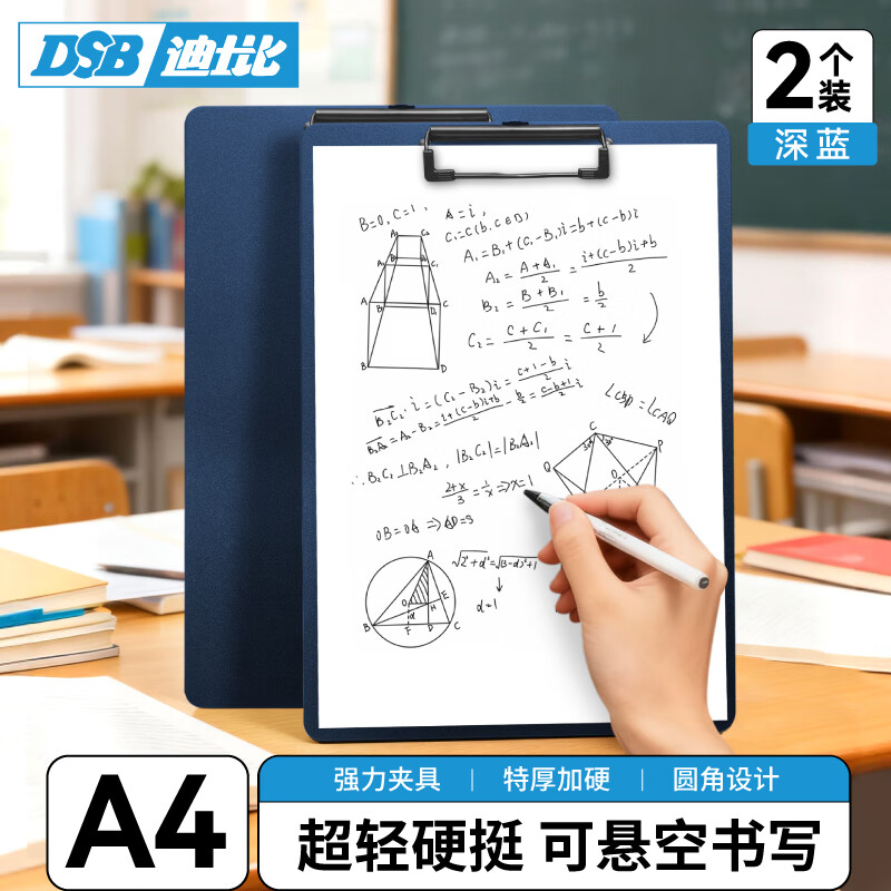 DSB�������A4����ɫ2��װ 10.9Ԫ