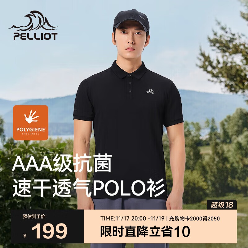 伯希和（Pelliot）户外速干polo衫商务T恤男女速干衣夏季短袖翻领半袖11421507黑L