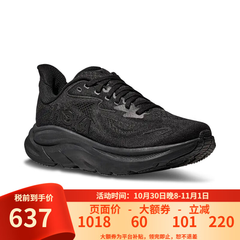 HOKA ONE ONEŮ��������CLIFTON 10����͸�������ܲ�Ь���� BBLC-��ɫ�����棩 38 ��US7  38��