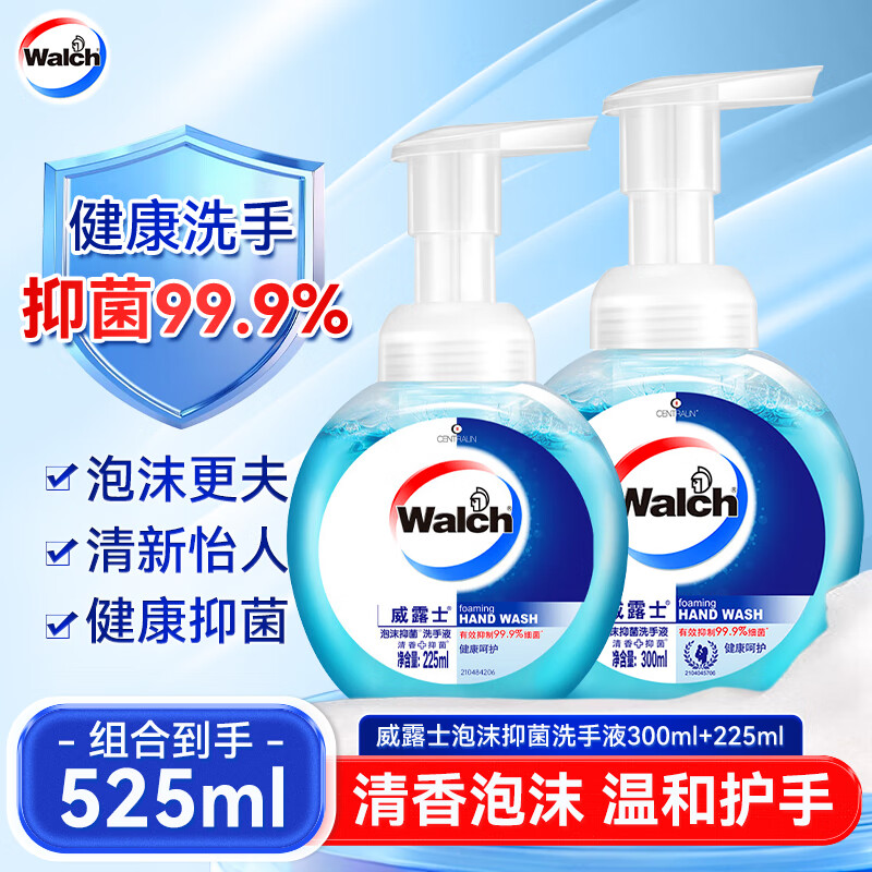Walch威露士泡沫洗手液健康呵护家用学生抑菌消毒泡泡易冲洗护手 泡沫洗手液300g+泡沫洗手液225g
