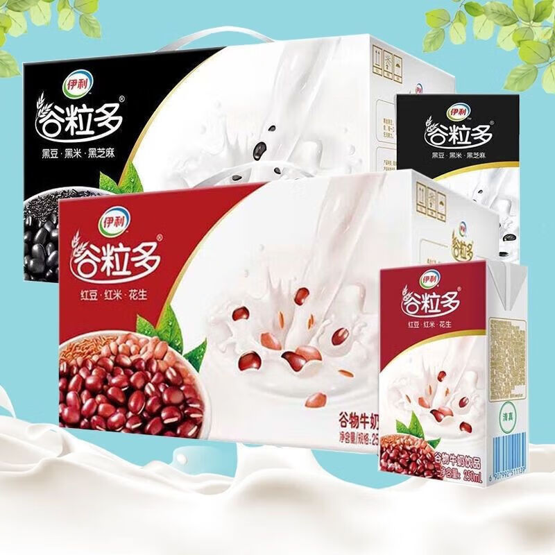 伊利谷粒多16盒装*250ml红谷黑豆整营养早餐牛奶 谷粒多黑谷250ml*16*2箱