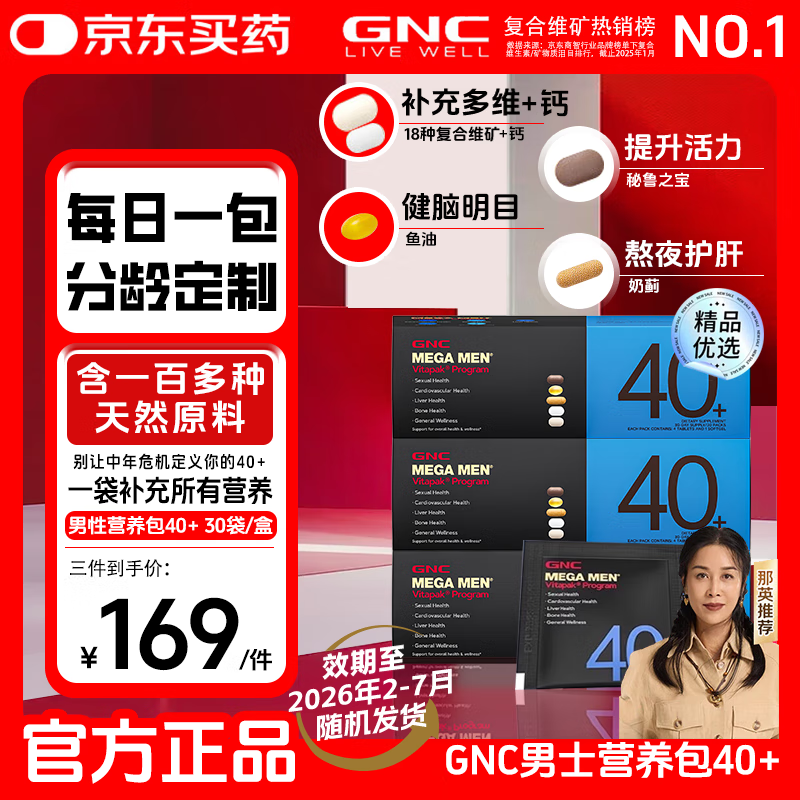 ϲGNCgncÿӪʿάزֿ꿨̼ һ ֳͼۡʿ40+Ӫ