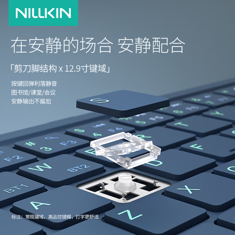 耐尔金 折叠键盘无线蓝牙便携键盘三折叠触控板数字键迷你静音iPad平板华为小米苹果荣耀手机键盘马年 蓝色