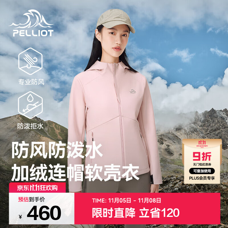 伯希和（Pelliot）软壳衣男女薄外套夹克春秋季户外防风防泼水加绒连帽徒步登山服 【女款】芭蕾粉 L