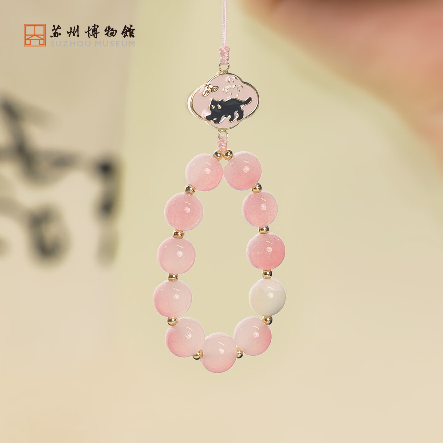 苏州博物馆猫蝶挂件创意手机挂绳挂手腕防摔挂饰手机链防丢绳礼物送女生礼品 猫蝶挂件/短款粉色