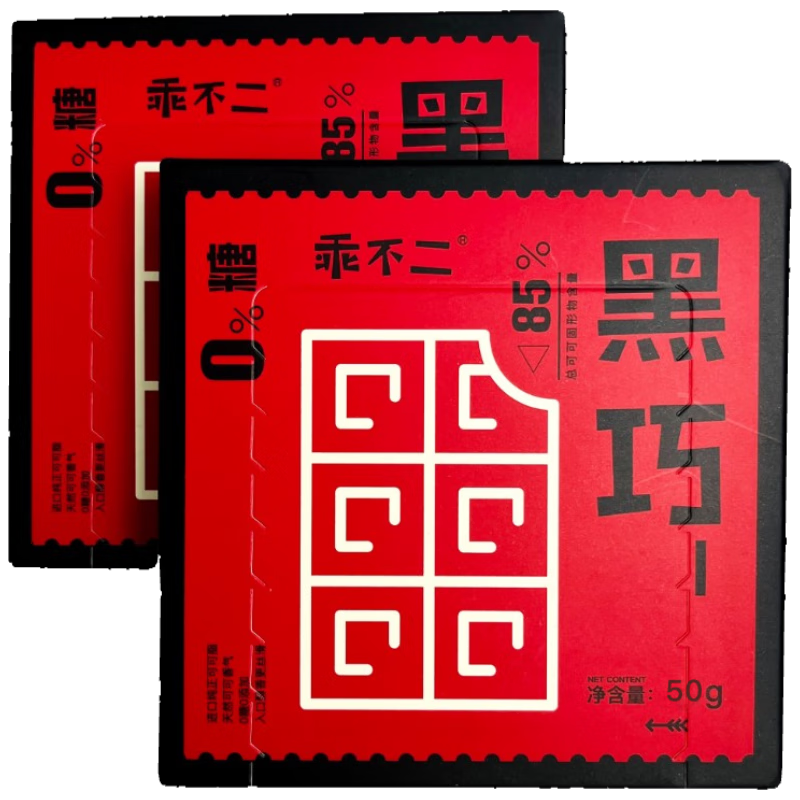 乖不二 85%黑巧克力 50g/盒 纯可可脂 0蔗糖 中老年青少年 礼物