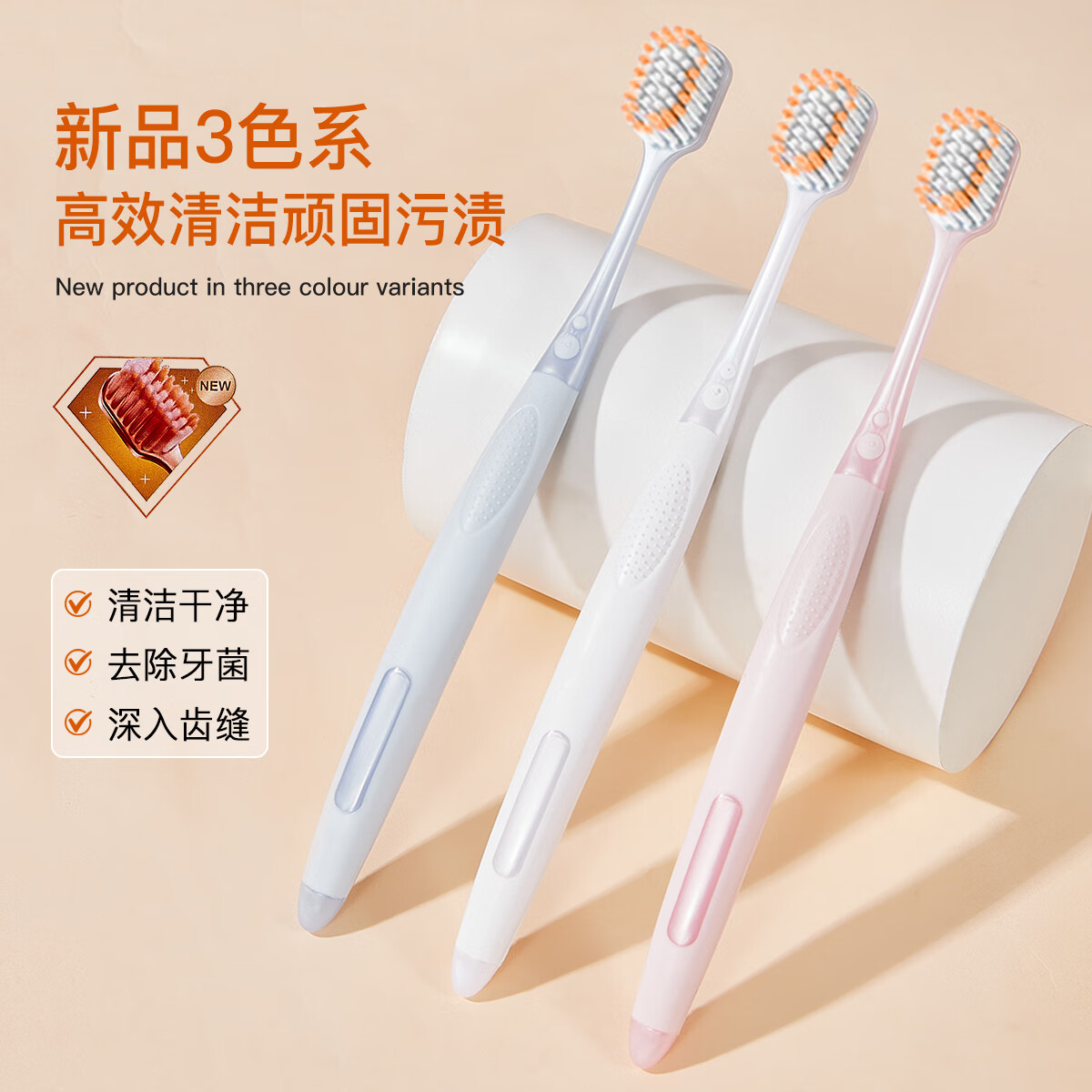 HERM'S钻石宽头牙刷软毛情侣家用成人口腔护龈清洁超细密丝牙刷 山姆超市-护龈钻石牙刷 6支