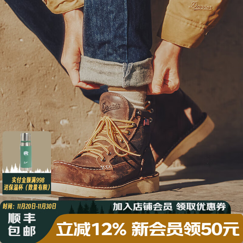 DANNER丹纳【现货】Bull Run经典复古头层牛皮中帮马丁切尔西靴工装靴 棕色-15588-男款-EE版 41.5