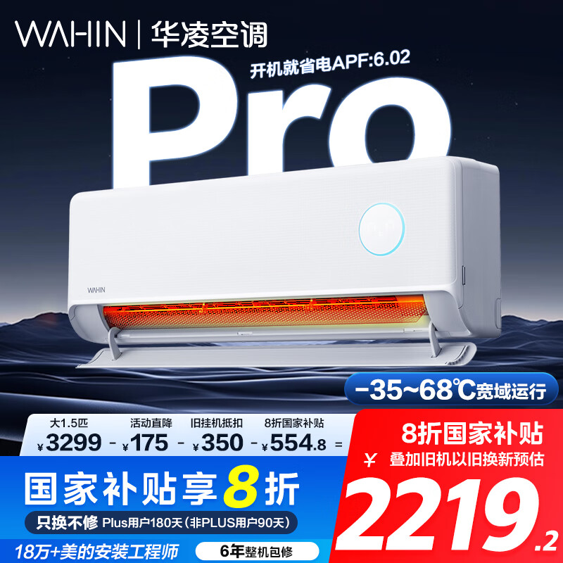  Pro 1.5ƥ һ KFR-35GW/N8HE1Pro  2270.4Ԫ()