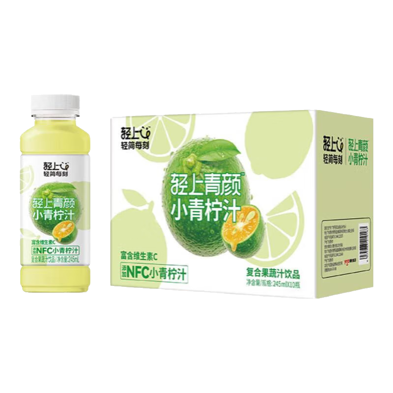 轻上（LIGHT UPPER）牛油果奇亚籽奶昔酸奶饮品含膳食纤维益生元饮料 0糖生椰220ml*10瓶-