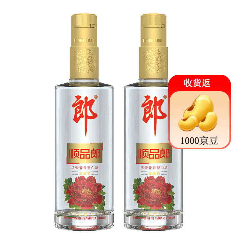 �ɾƾ�  ˳Ʒ��480��� Ũ�������� ��ƿ��ʳ�� 45�� 480mL 2ƿ ƿװ 64Ԫ