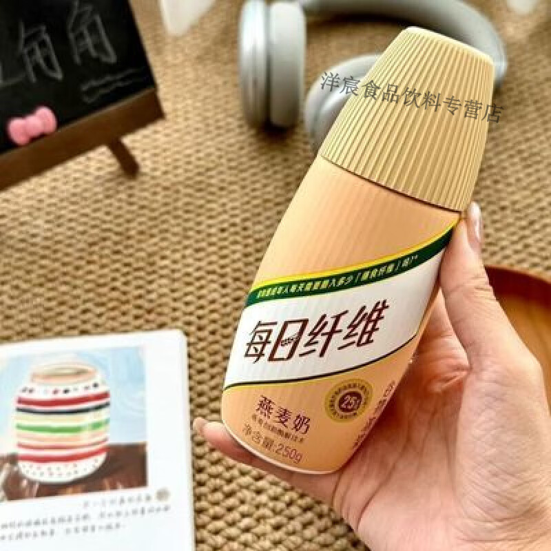 蒙牛8月产蒙牛每日纤维燕麦奶原味谷物饮料PET瓶250g/5瓶 8月产蒙牛每日纤维燕麦奶瓶250g5瓶