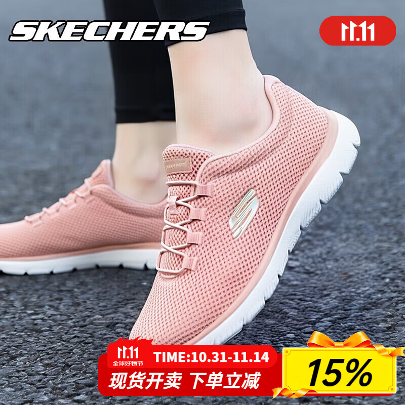 斯凯奇女鞋夏季2025新款休闲网面一脚蹬穿脱运动鞋软底妈妈鞋中年老人鞋 玫瑰红色-ROS 38.5