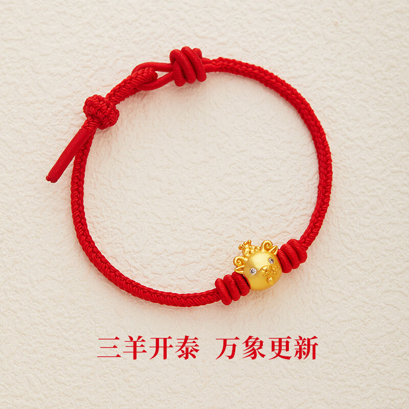 景幸福 马年生肖马本命年手链女十二生肖编织红手绳送男女友新年礼物 十二生肖猪