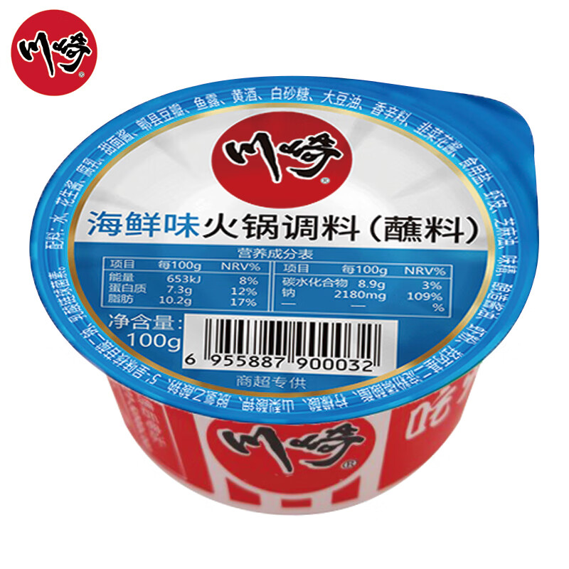 川崎 火锅蘸料海鲜味100g火锅调料 拌面酱干碟料碟拌菜 经典热销口味