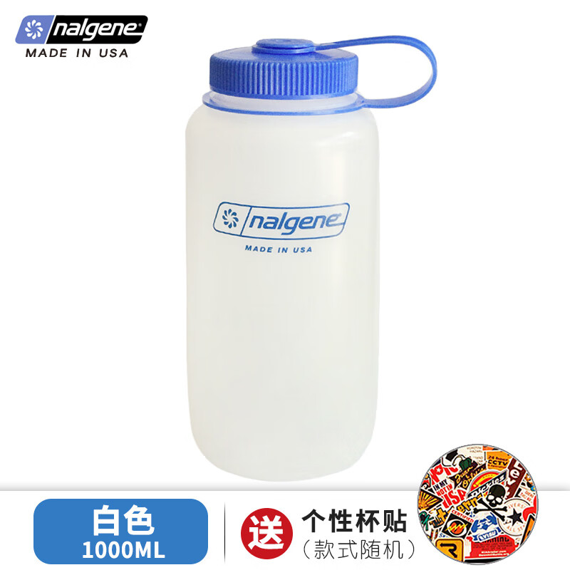 樂基因（nalgene）美國太空杯1000ml大容量防漏耐摔運動水壺 2179-0032 1000ML