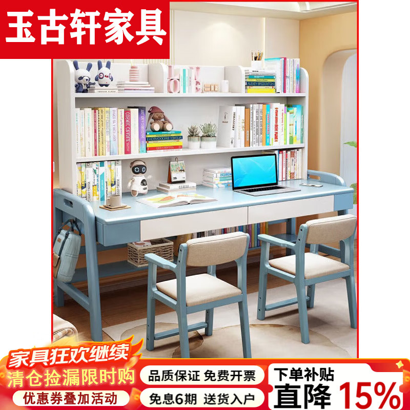 玉古轩2025新款实木书桌子双人学习桌书架组合学生卧室写字桌轻奢办公桌 C2015款 胡桃色桌+书架 140X60X125cm三档升降