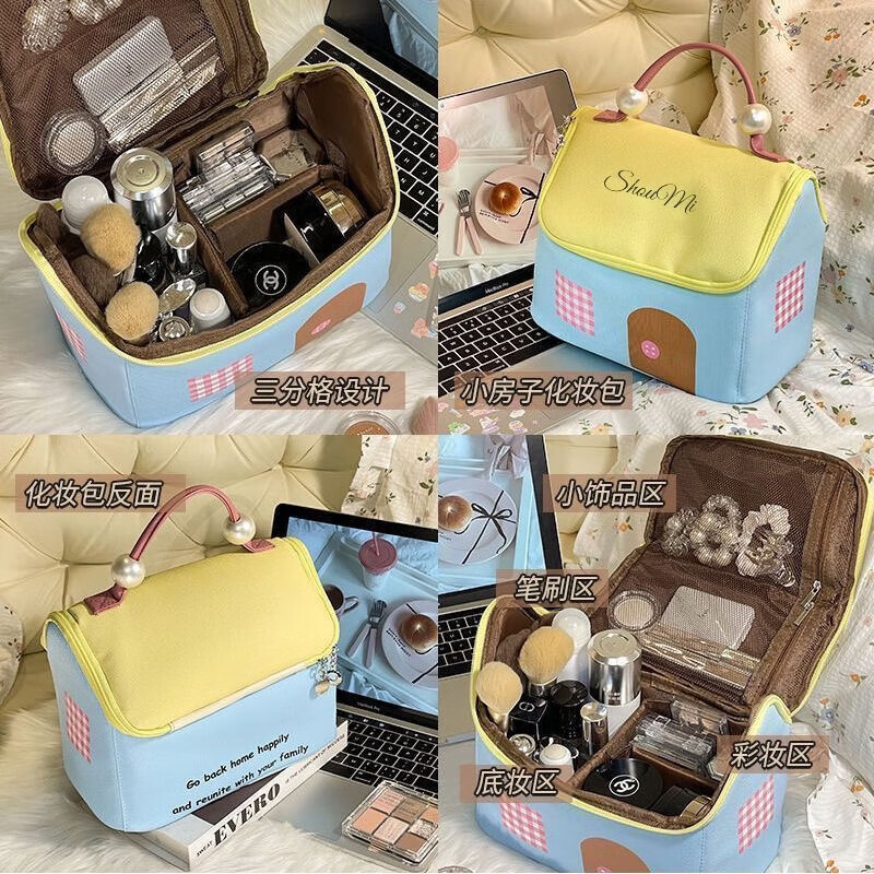 家庭清洁mgp 抹茶酱果化妆包 多巴胺收纳便携包