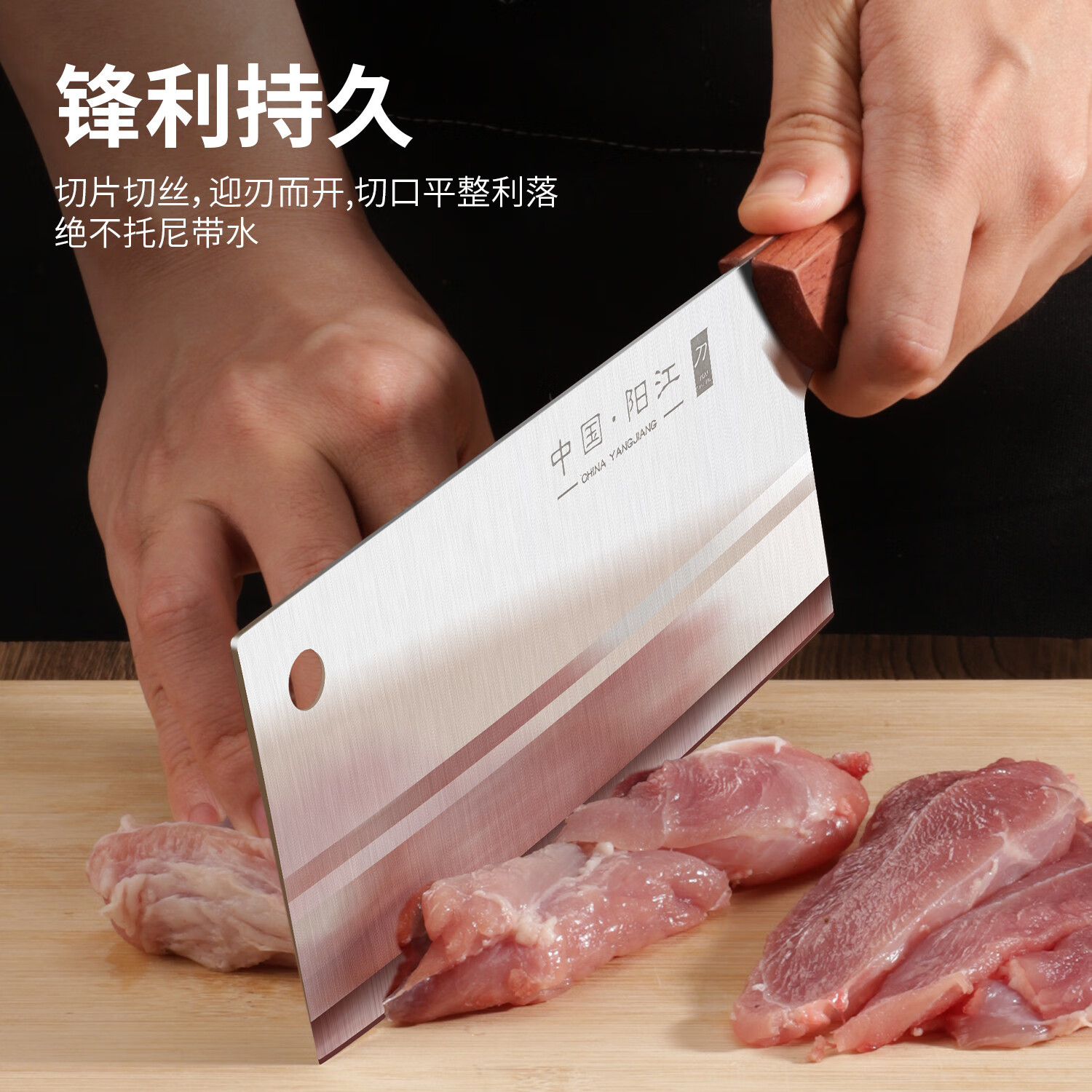 菜刀菜板二合一刀具套装厨房家用切菜刀宿舍砧板全套厨具组合炒菜 【家庭刀具】切片刀