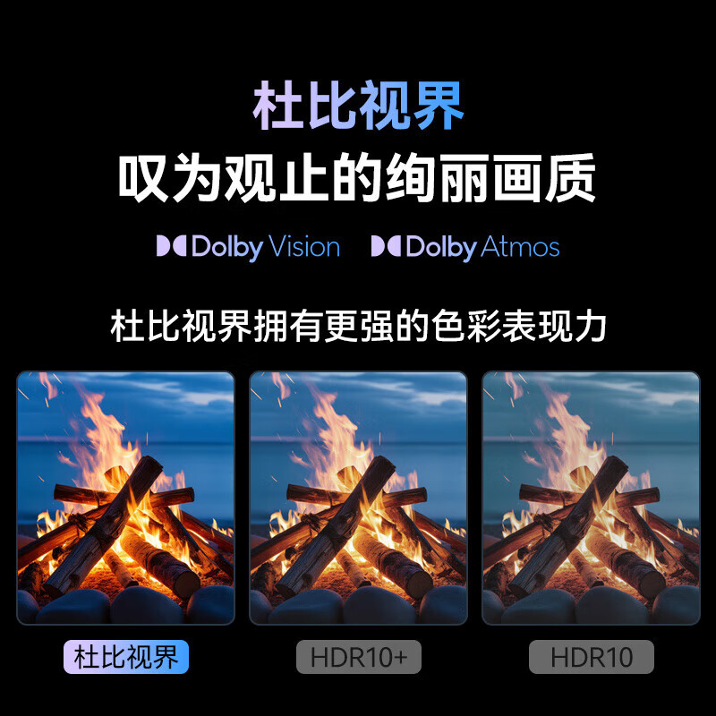 腾讯极光盒子7S 8K高清电视盒子 智能网络电视机顶盒 杜比视界全景声DTS:X 4+128G 双频WiFi6 7S /杜比视界 /4+128G