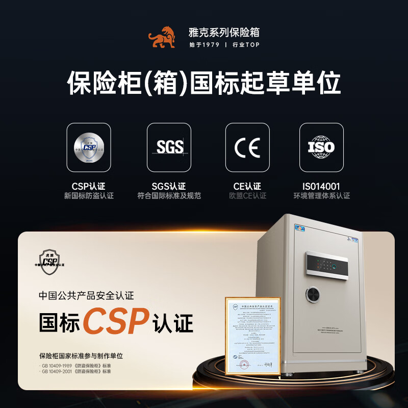 虎牌家用保险柜抽屉 国标3c认证保险柜家用小型 黄金首饰保险箱 60/150/180cm全钢C级防盗办公室雅克 45cm银色 密码款(密码/钥匙)