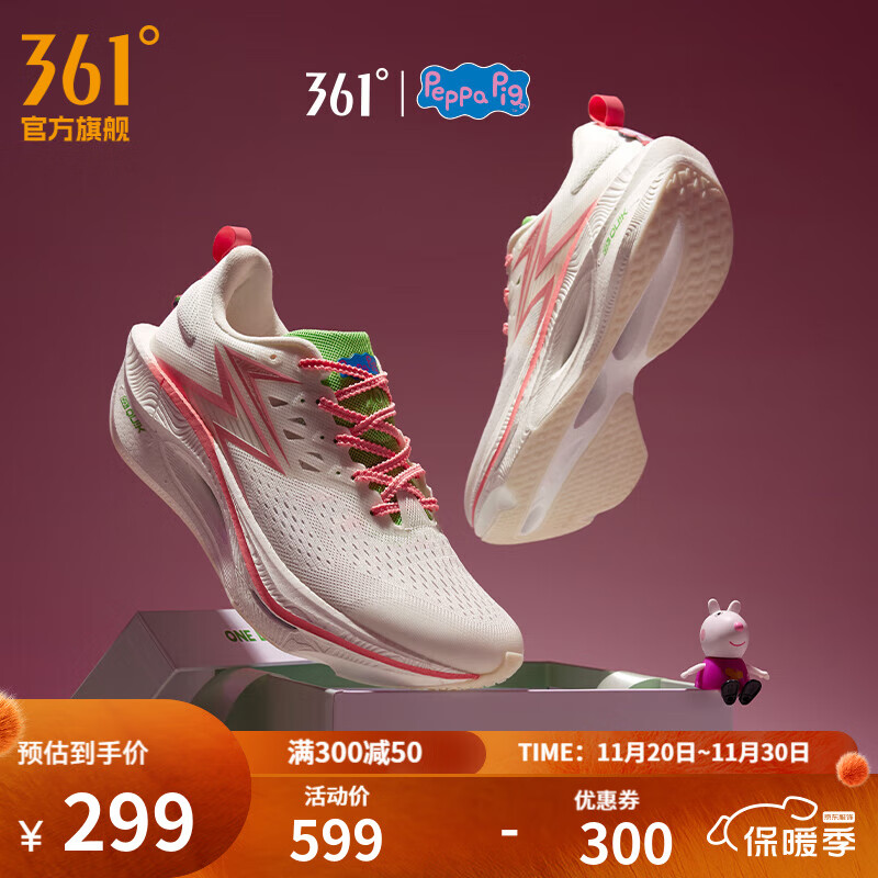 361°运动鞋男鞋飞燃3ET马拉松竞速训练鞋缓震耐磨稳定轻薄跑步鞋男 小羊苏西 42