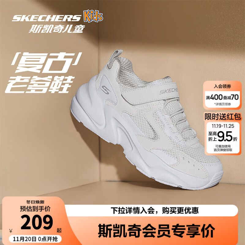 斯凯奇儿童鞋复古运动鞋女童鞋秋冬新款鞋缓震跑步鞋303967L/405304L 女童/白色/WHT 36