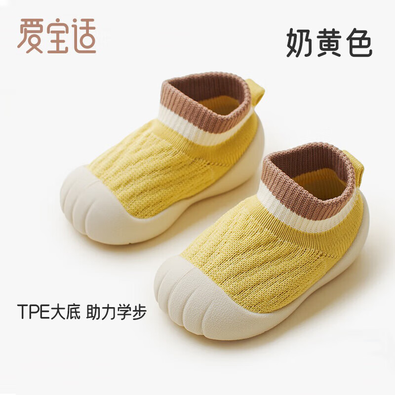 爱宝适宝宝地板袜春秋婴儿袜学步鞋儿童隔凉步前鞋早教袜黄12.5cmT146