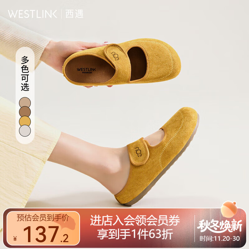 西遇玛丽珍勃肯鞋女2025新款春夏丑萌圆头穆勒鞋平底包头半拖鞋 黄色 (JD预售20天） 35 （225）