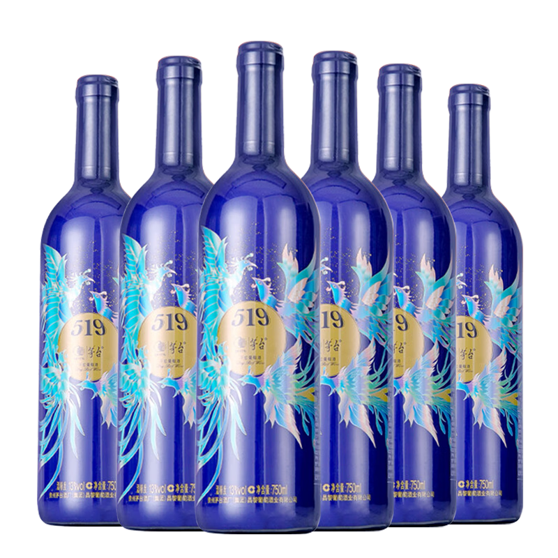 茅台葡萄酒茅台519干红葡萄酒节日送礼团购宴请红酒 蓝标750ml*6瓶（整箱）