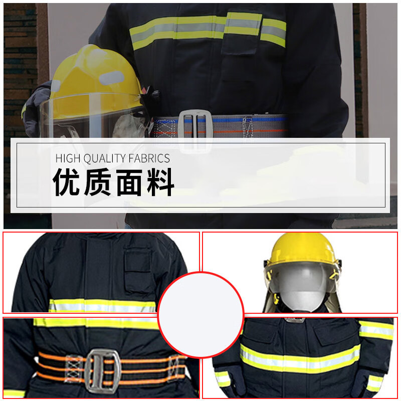 亿安隆02款消防服套装14款消防服六件套加厚衣服战斗服防火服灭火防护服 14款3C消防服六件套加棉加厚