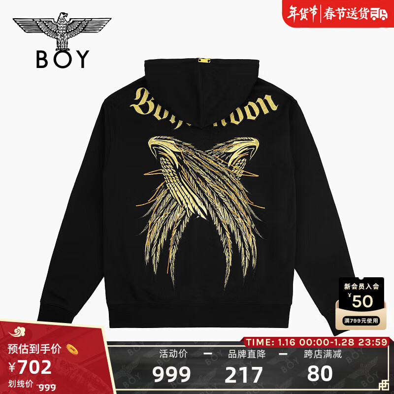 京东男士卫衣如何查看历史价格|男士卫衣价格走势