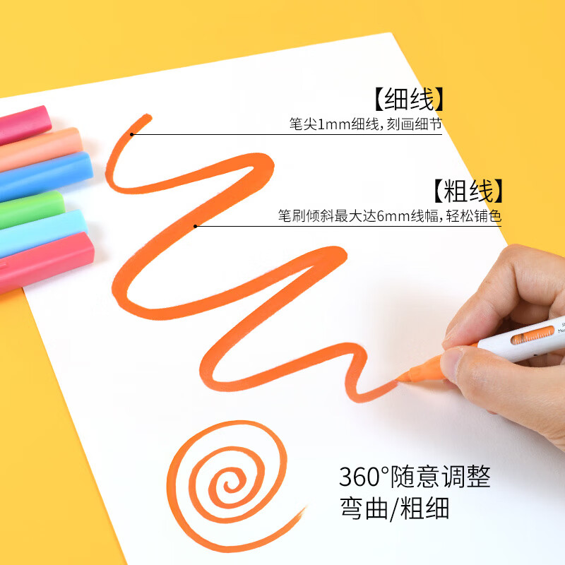 马可（MARCO）直液式软头丙烯马克笔色儿童中小学生专用礼物礼盒套装专业可叠色水彩笔荧光记号笔 大墨王80色