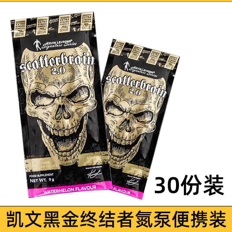 【新货到】kevin levrone  凯文氮泵莱弗隆黑金终结者二代2.