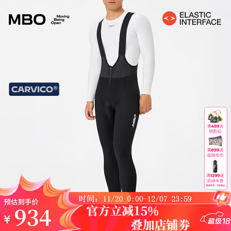 MBO CARVICO® 男子冬季软壳防风抓绒背带骑行长裤 T380 双箭头坐垫 黑色 M