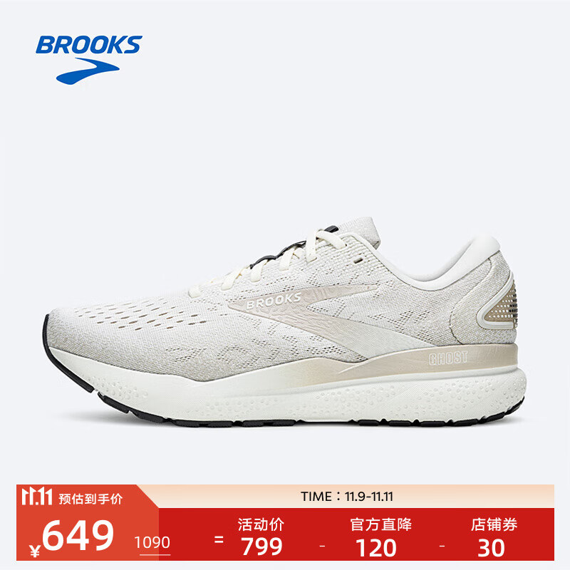 布鲁克斯（BROOKS）幽灵Ghost 16跑鞋男女减震透气运动鞋缓震专业跑步鞋 男款 椰奶色/城堡灰/铁灰 42.5