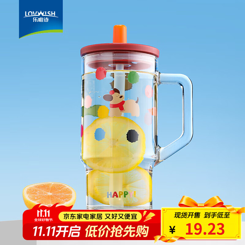 ΨʫްˮŮ2025¿ֵܱѧ˫Ա ܱ԰졿 620ml 1ֻ