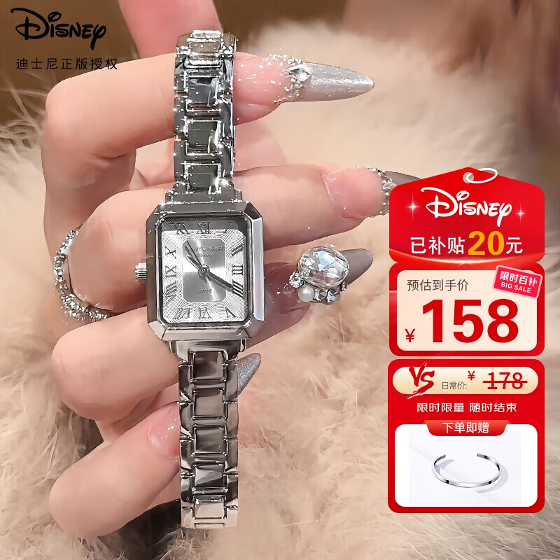 迪士尼（Disney）手表女款ins风轻奢小众方糖腕表简约防水女士手表生日情人节礼物