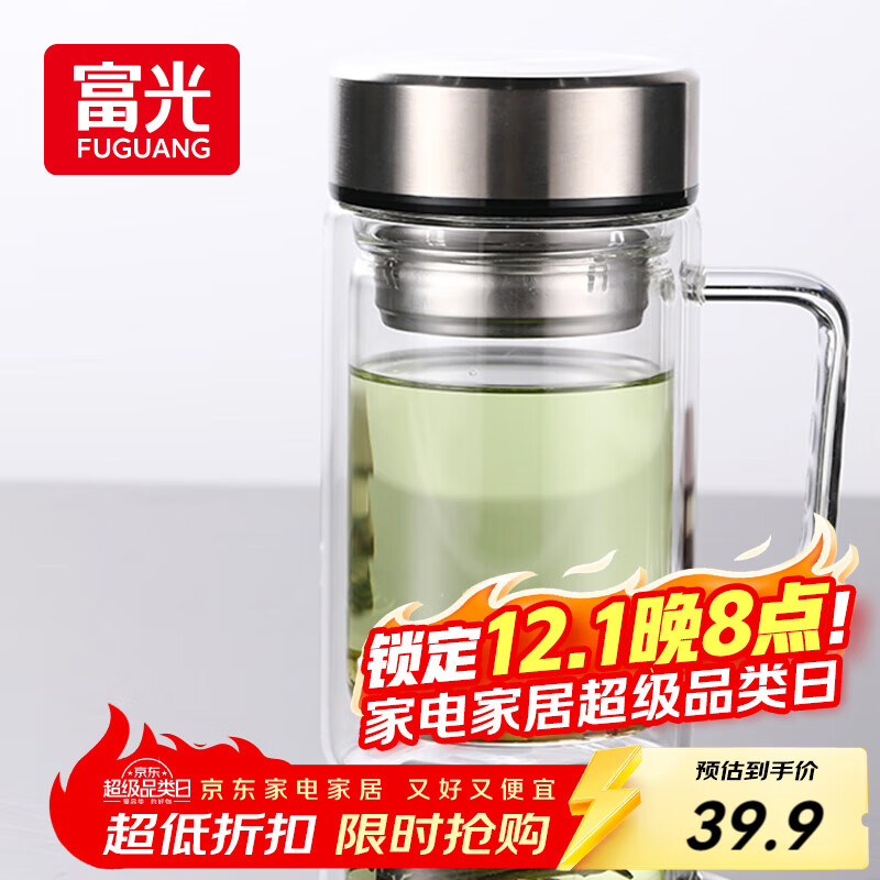 富光双层玻璃杯支持团购定制泡茶杯办公杯带把 大容量男女水杯子580ML