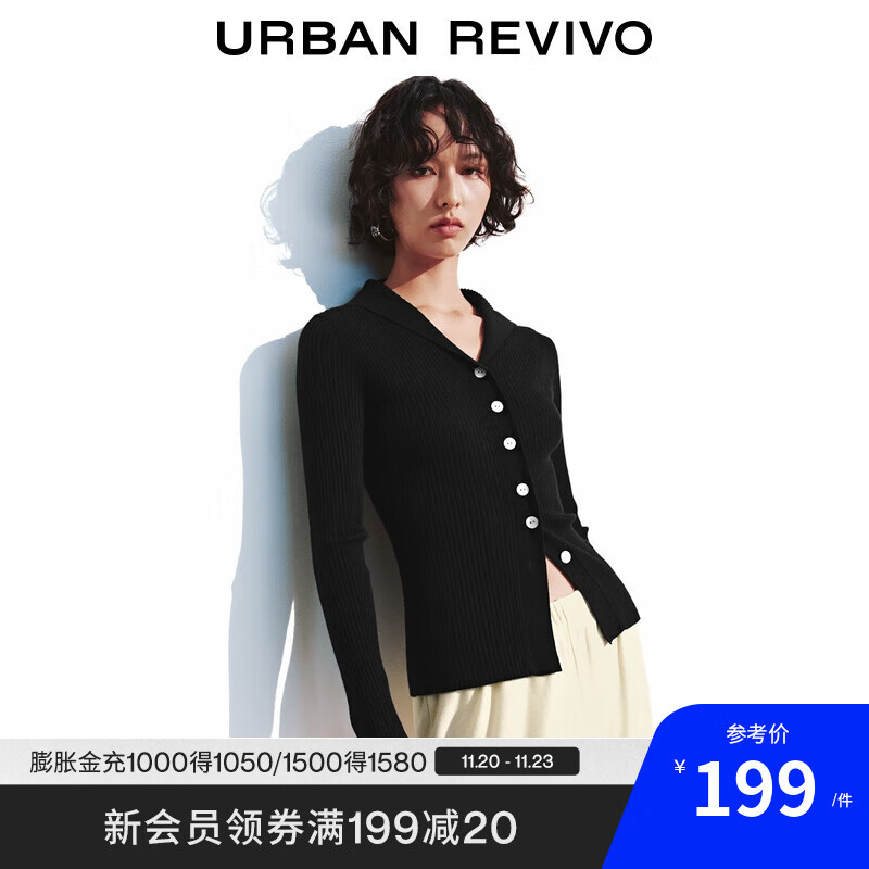 UR2025冬季新款女装休闲撞色纽扣修身针织开衫UYY950132 黑色 M