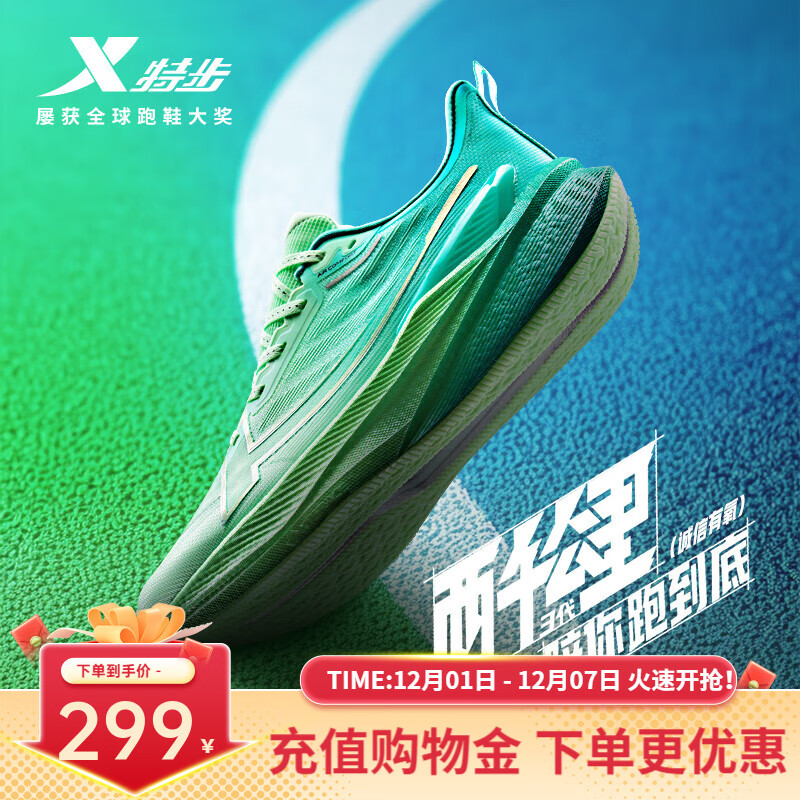 زXTEP2000ܲЬǧŮɾ2000KM˶Ь /С 41 246Ԫ