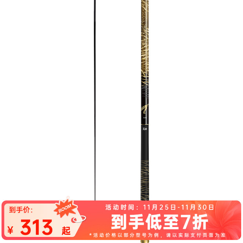 達(dá)億瓦（DAIWA）一擊 黑坑竿 綜合休閑野釣竿 大物竿 碳素釣魚竿 一擊F 48(綜合)