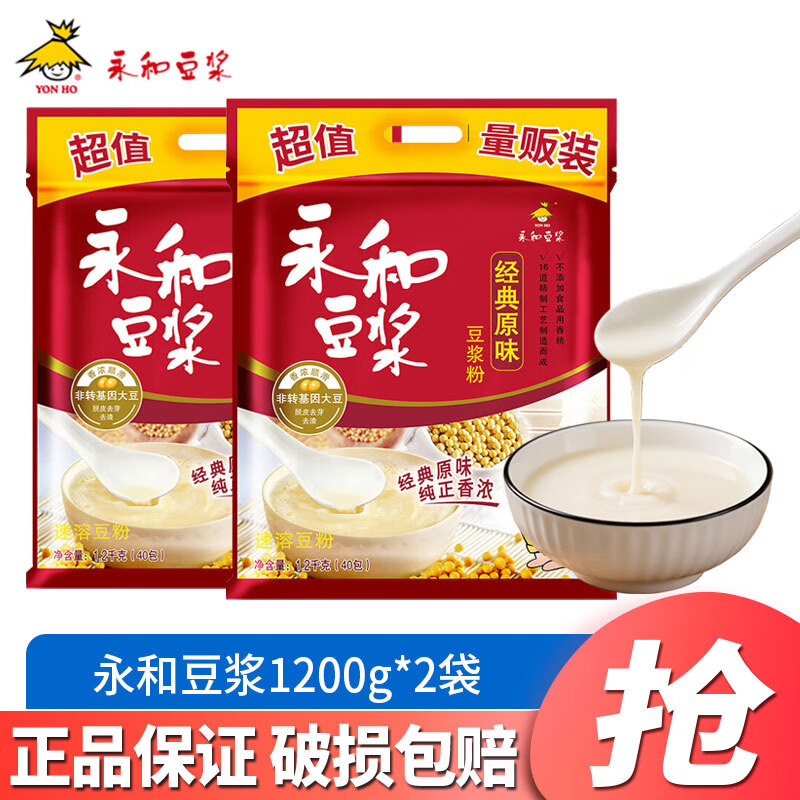 ���ڲ��������Ͷ���1200g /�� ����ԭζ������ζԭĥ������ ��ͥ��ֵ����װ ������� ����ԭζ1200g*2�����ں�80С���� 65.8Ԫ