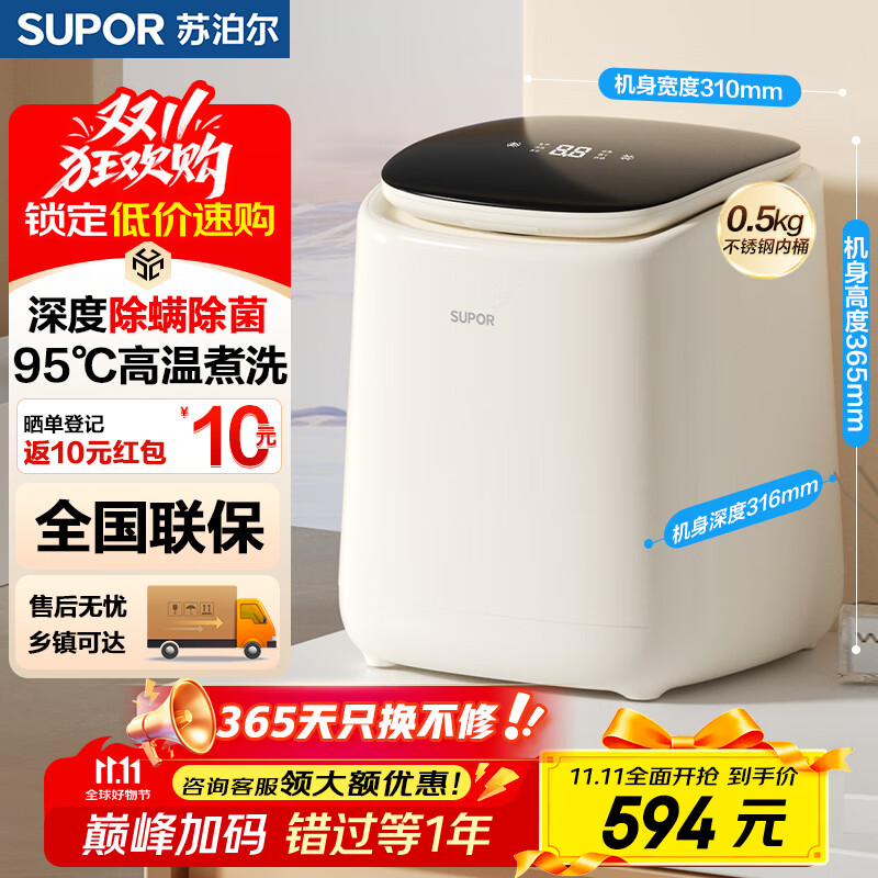 ղ ¿ 0.5KG ϴһ SDBX5W-C6  472.83Ԫ