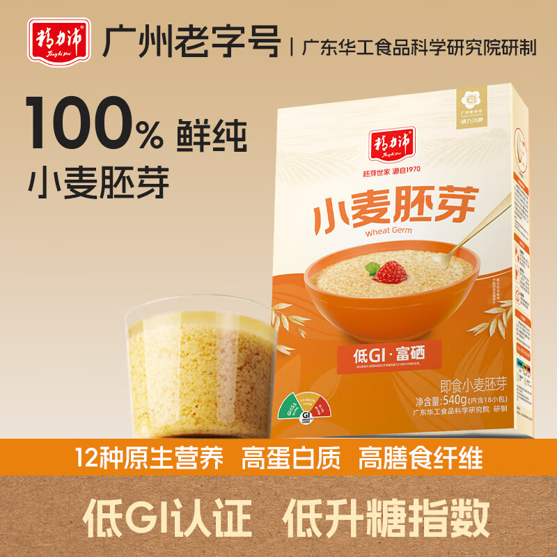 精力沛小麦胚芽30g*18袋