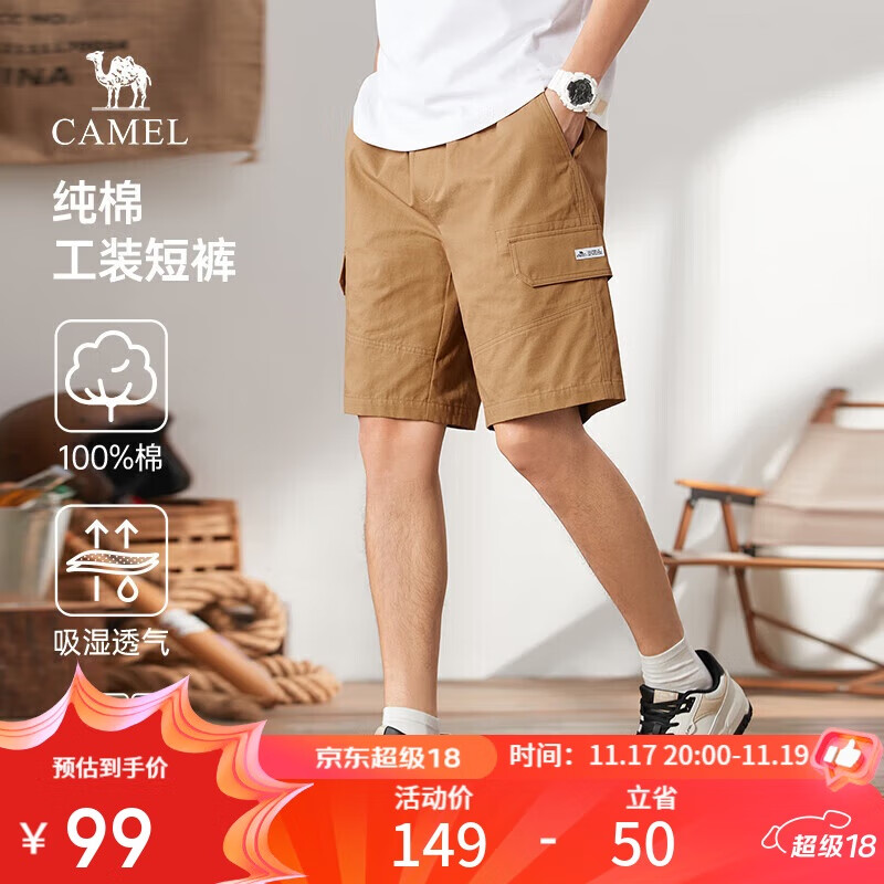 骆驼（CAMEL）纯棉工装短裤男士透气宽松直筒休闲青少年五分裤子夏季M14BAWI031