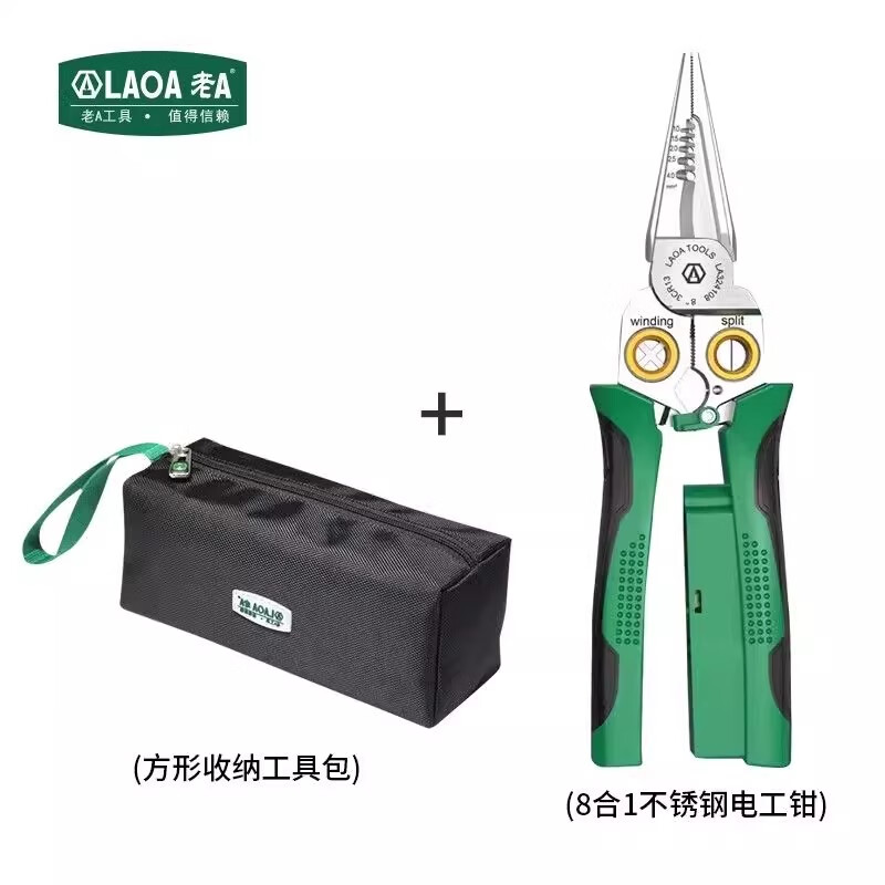 LAOA 8合1多功能自动剥线钳电工专用工具带测电剪拔拨接线压钳子 【锻造款】8合1不锈钢电工钳+小号简易收纳包 京东折扣/优惠券