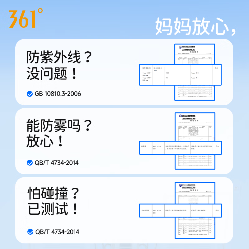 图 8