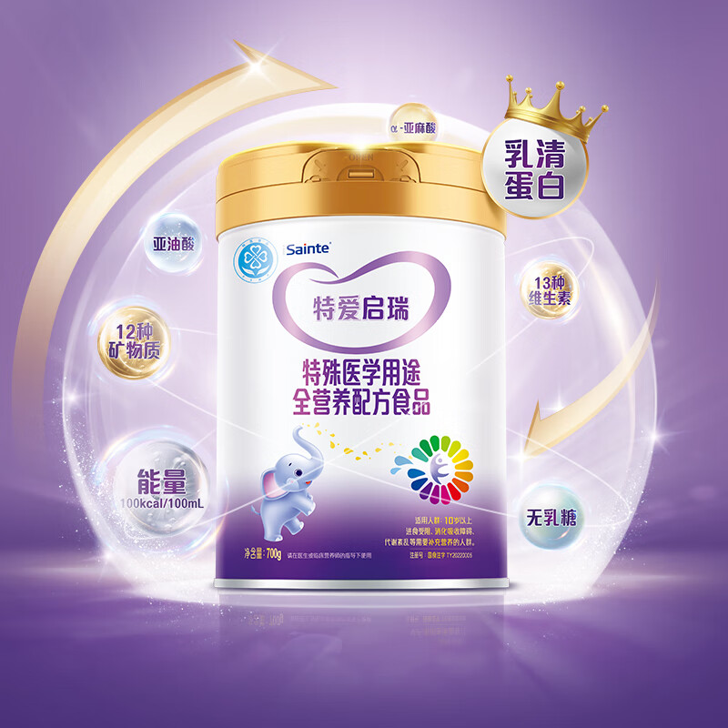 iSainte圣桐特爱启瑞乳清蛋白粉(不含乳糖) 医学全营养配方粉中老年 术后恢复营养品700g