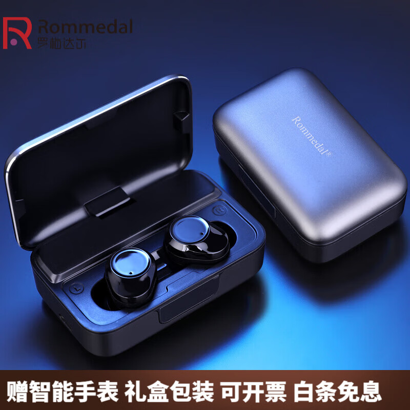 罗梅达尔（Rommedal） G02真无线蓝牙耳机TWS金属数显防水运动耳机入耳式立体声智能降噪 钛空银